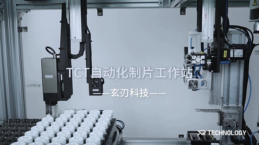 玄刃科技